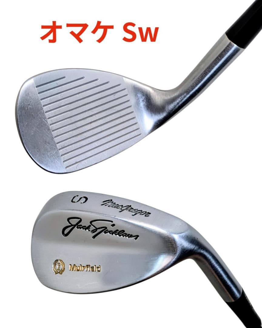 名器 MacGregor Muirfield 20th 8本＋《SWオマケ付》