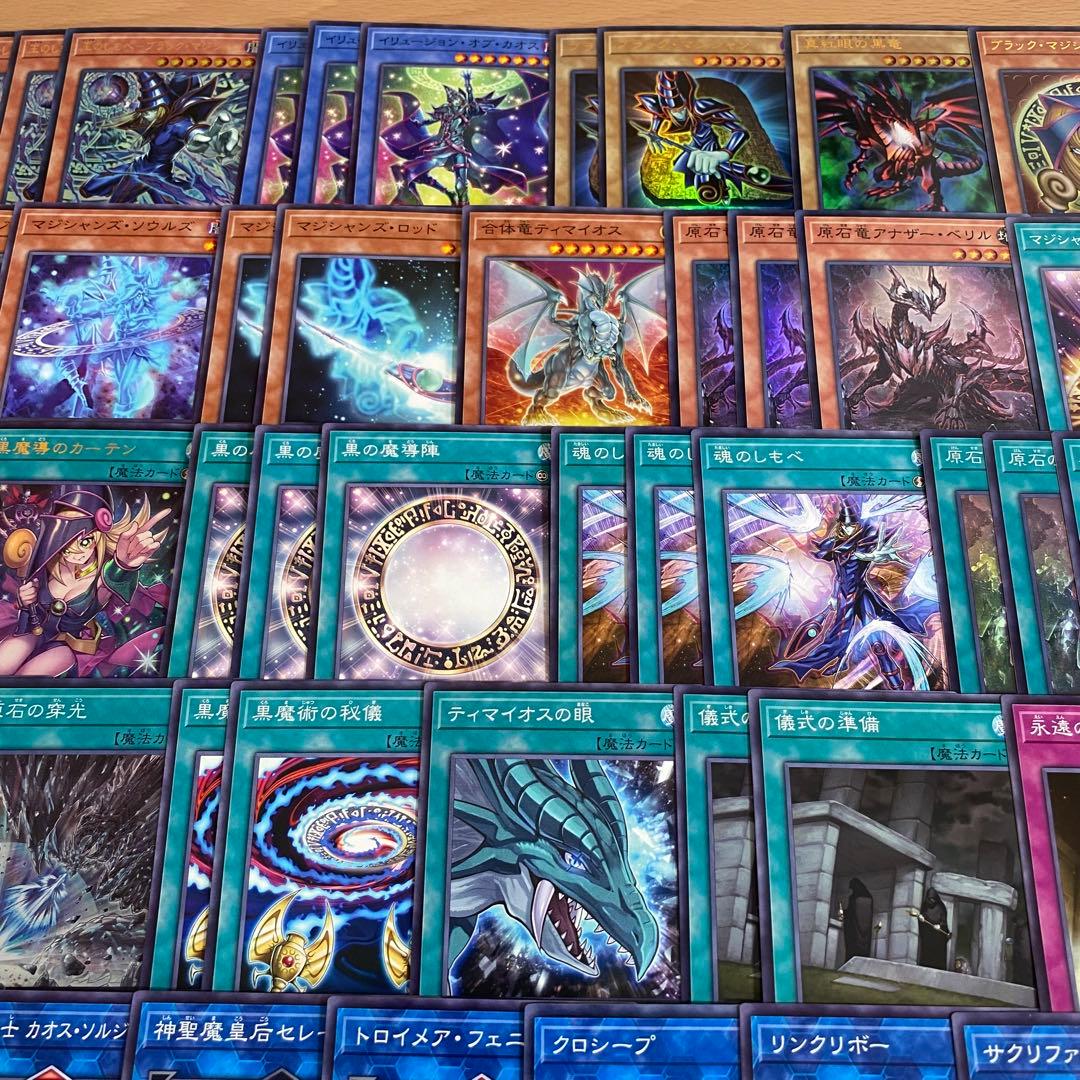 本格構築 ブラックマジシャンデッキ 黒魔導のカーテン ドラグーンオブレッドアイズ