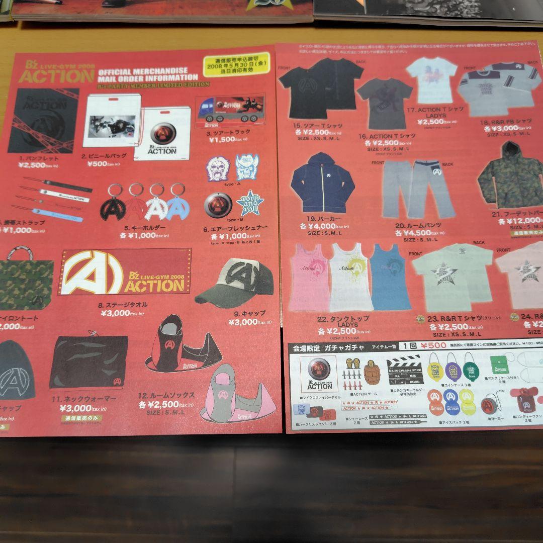 B'zファンクラブ会報vol.60〜79（6冊欠品あり）