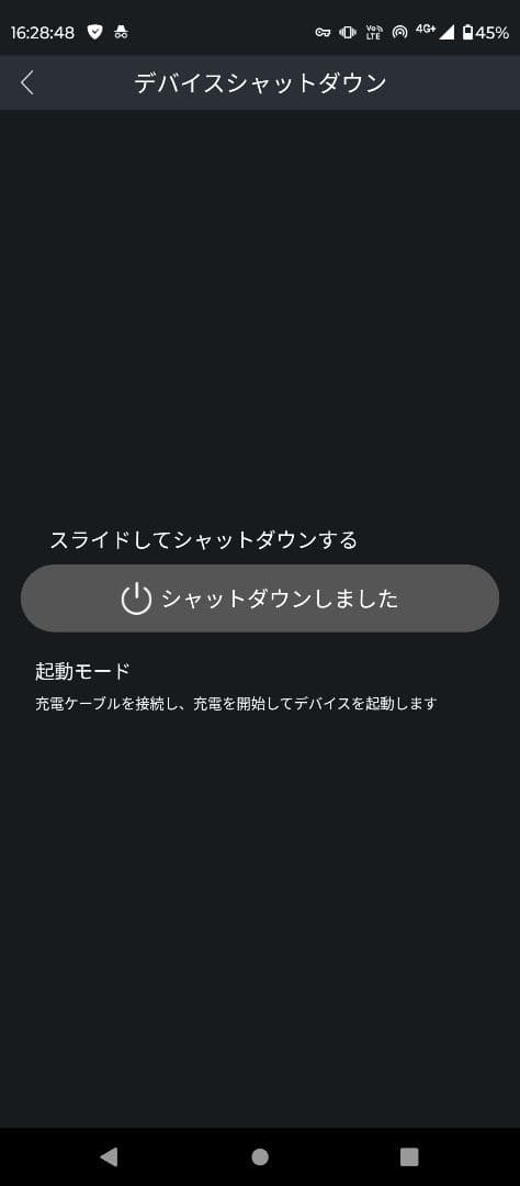 EDS TX-RA6000リムブレーキ&機械式ディスク用電動コンポ