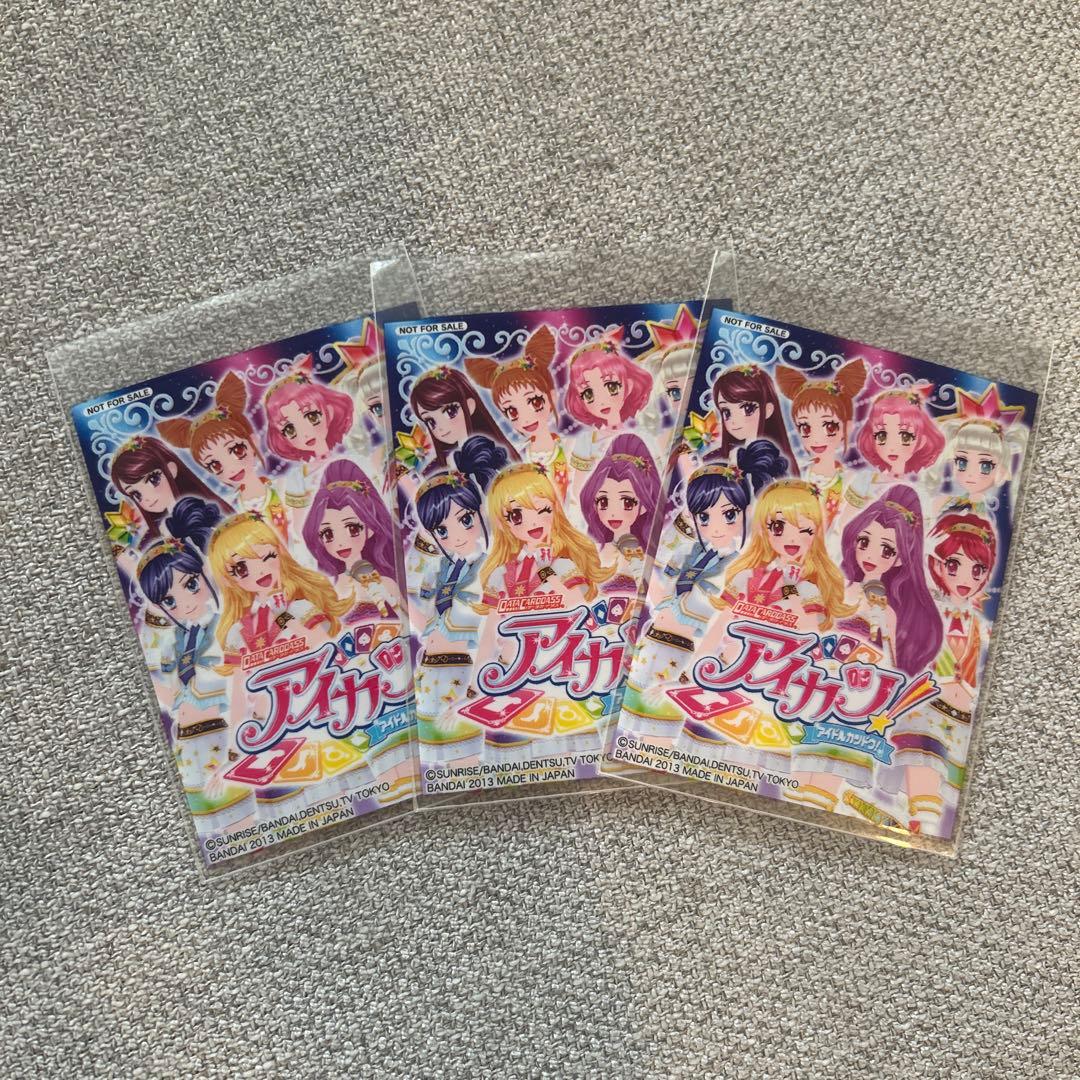 【値下げ】アイカツ スターフィスティバルコーデ
