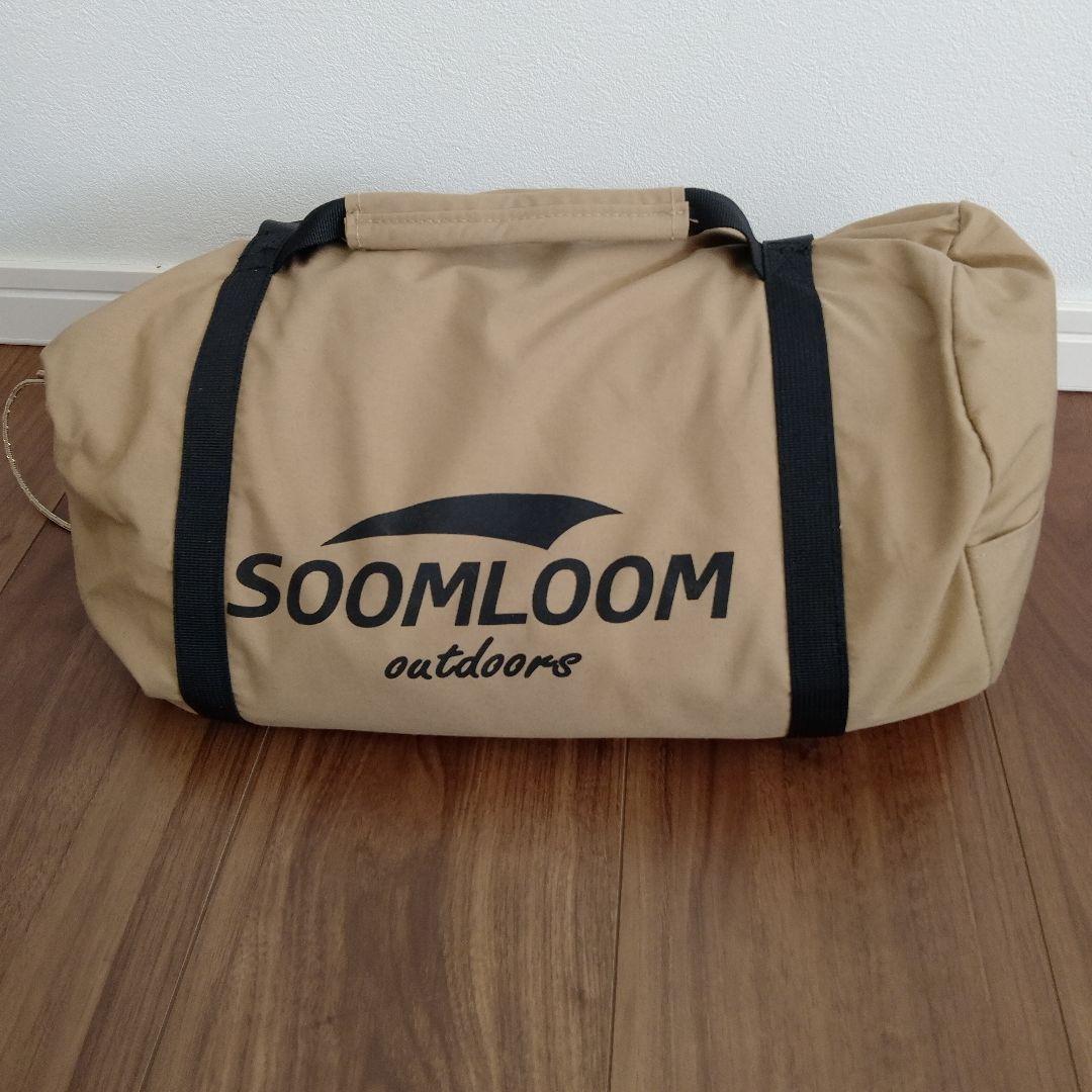 新品未使用　スームルーム Soomloom Adranus 4.2×4.2タープ