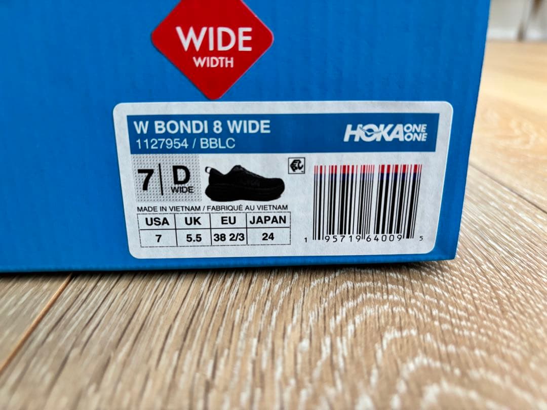 HOKA BONDI 8 ワイド 24.0㎝