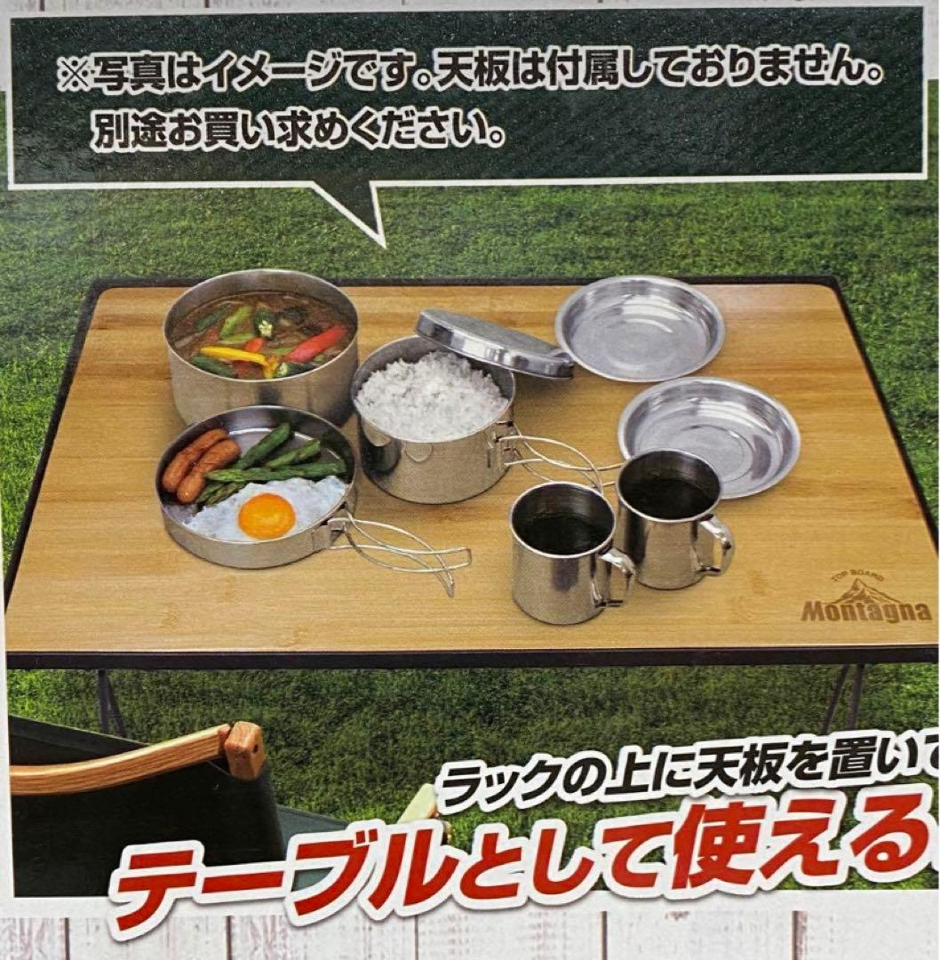 新品アウトドアスチールラック　4個セット