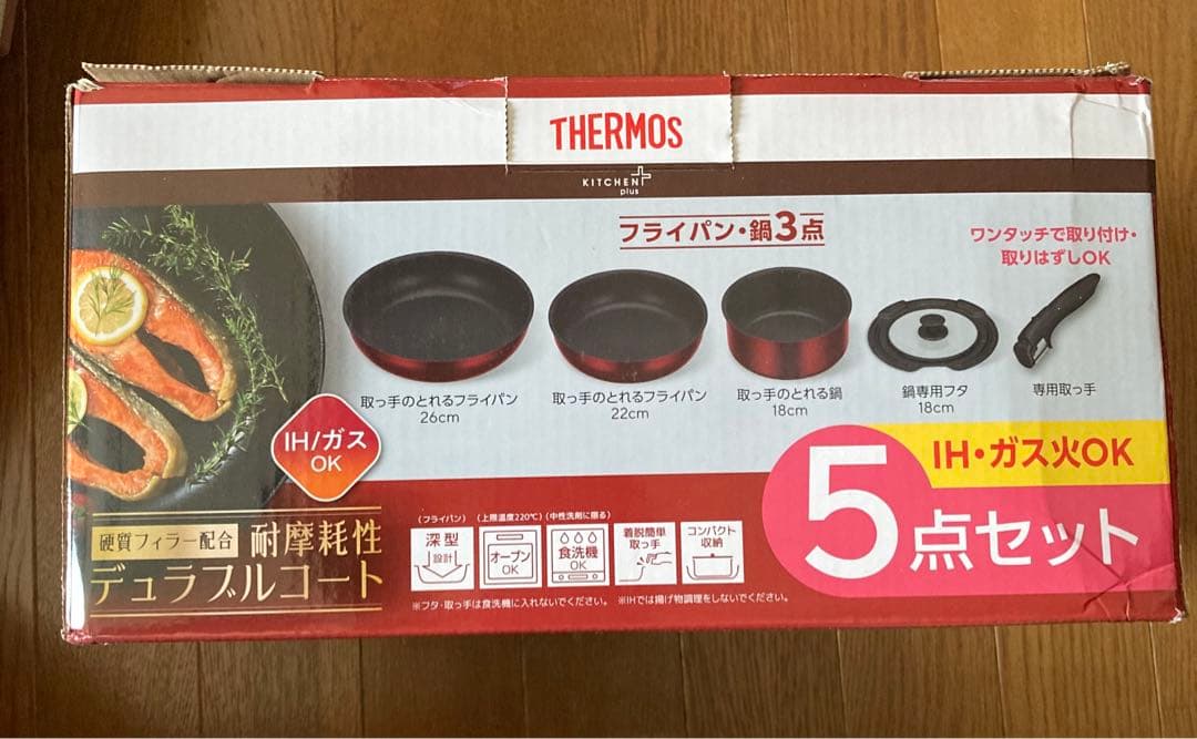 専用　サーモス　取っ手のとれるフライパン 5点セット IH KSD-5A