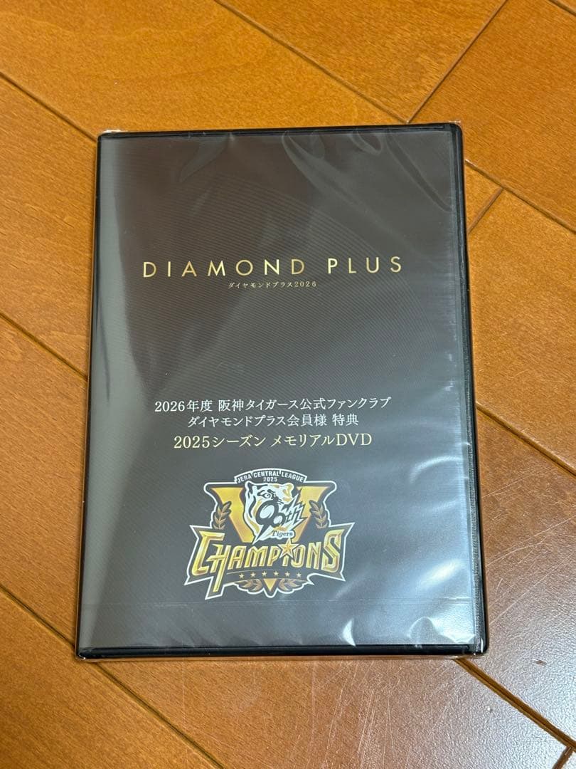 阪神タイガース公式ダイヤモンドプラス ジャンパーL