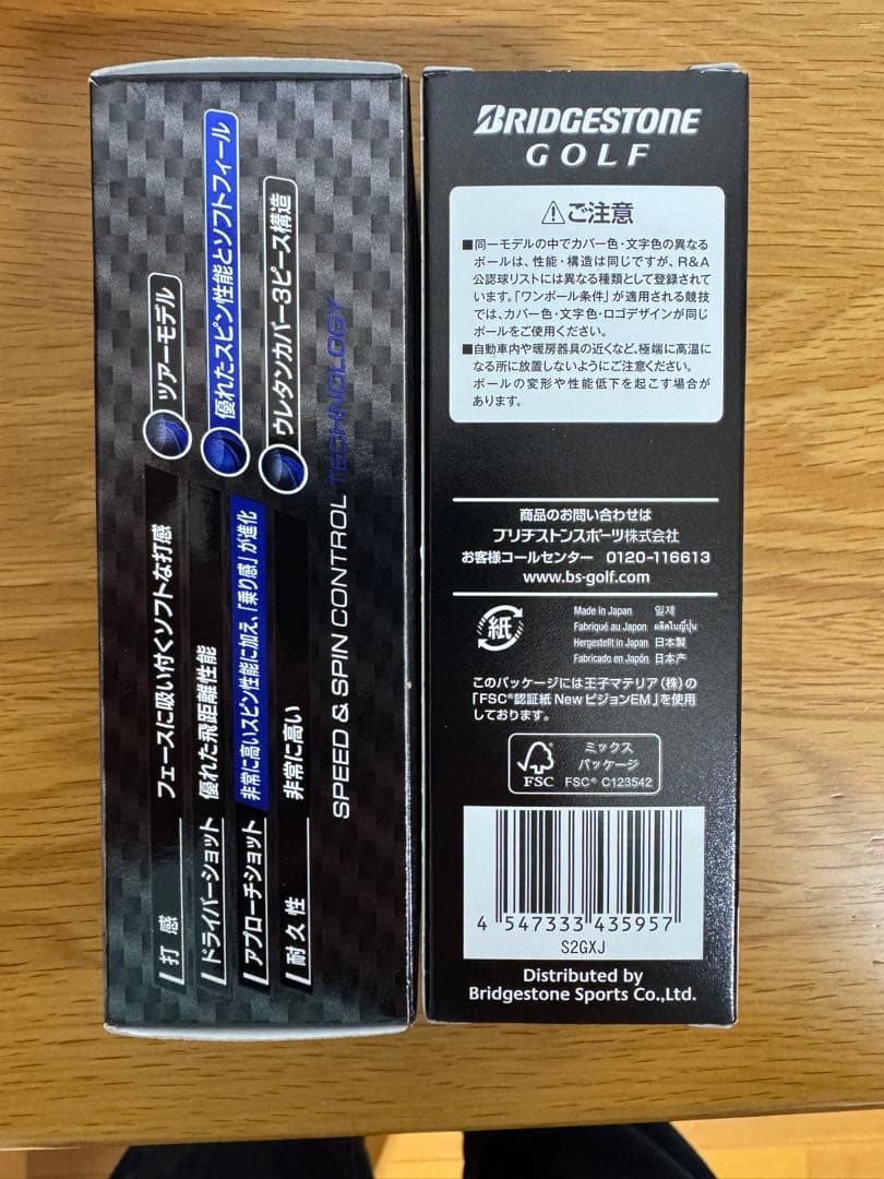 ゴルフボールセット　9スリーブ