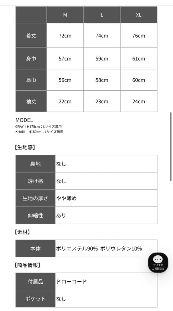 RUFFLOG MOCK NECK TEE サイズL ホワイト