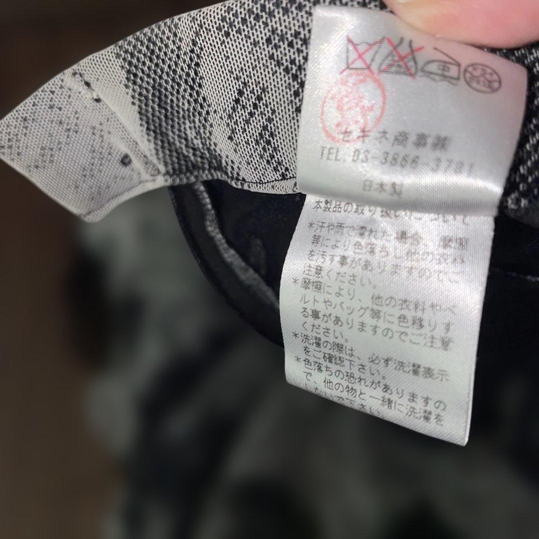 お値下げ　社交ダンス　セキネ　スカート　Sサイズ　綺麗