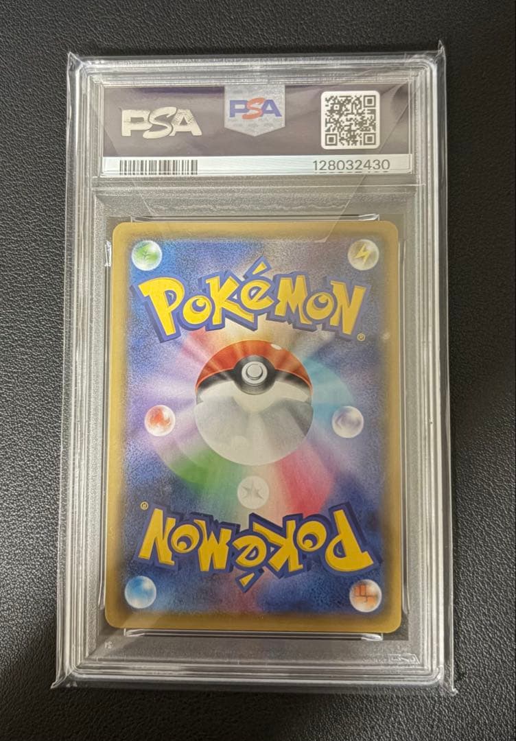 ミュウex: プロモ[S8a-P 014/025]PSA10