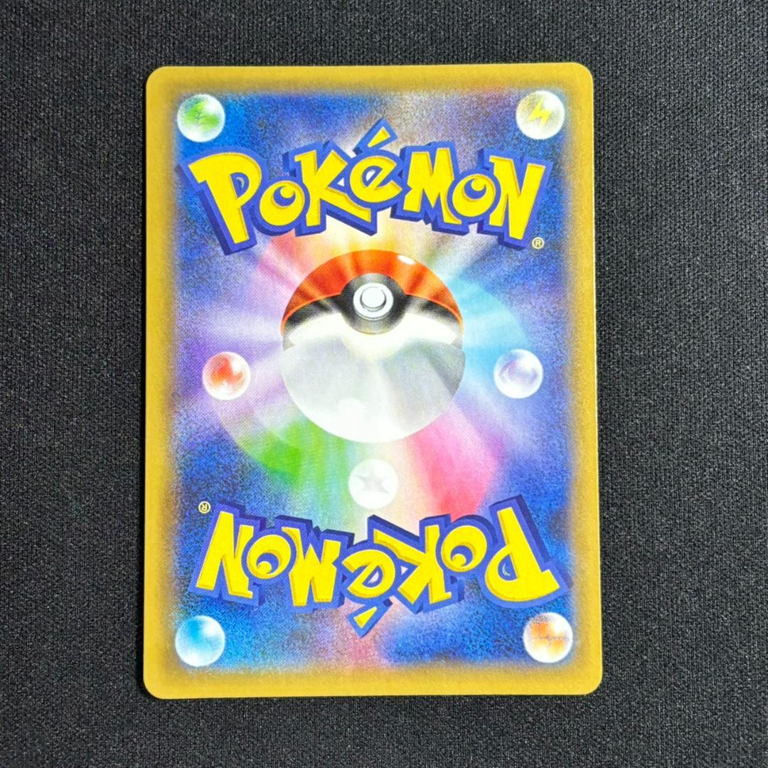 ポケモンカード ＿のピカチュウ 007/025 25th おたんじょうび
