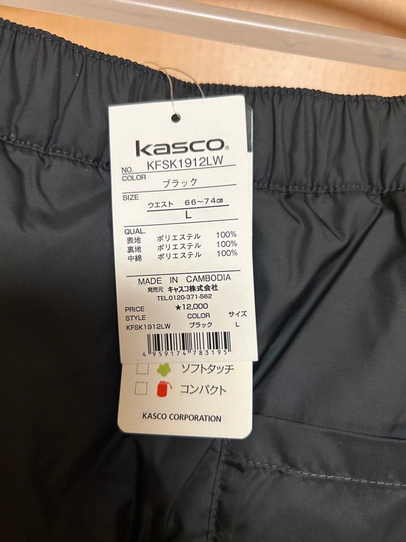 ゴルフ　スカート　kasco 冬物