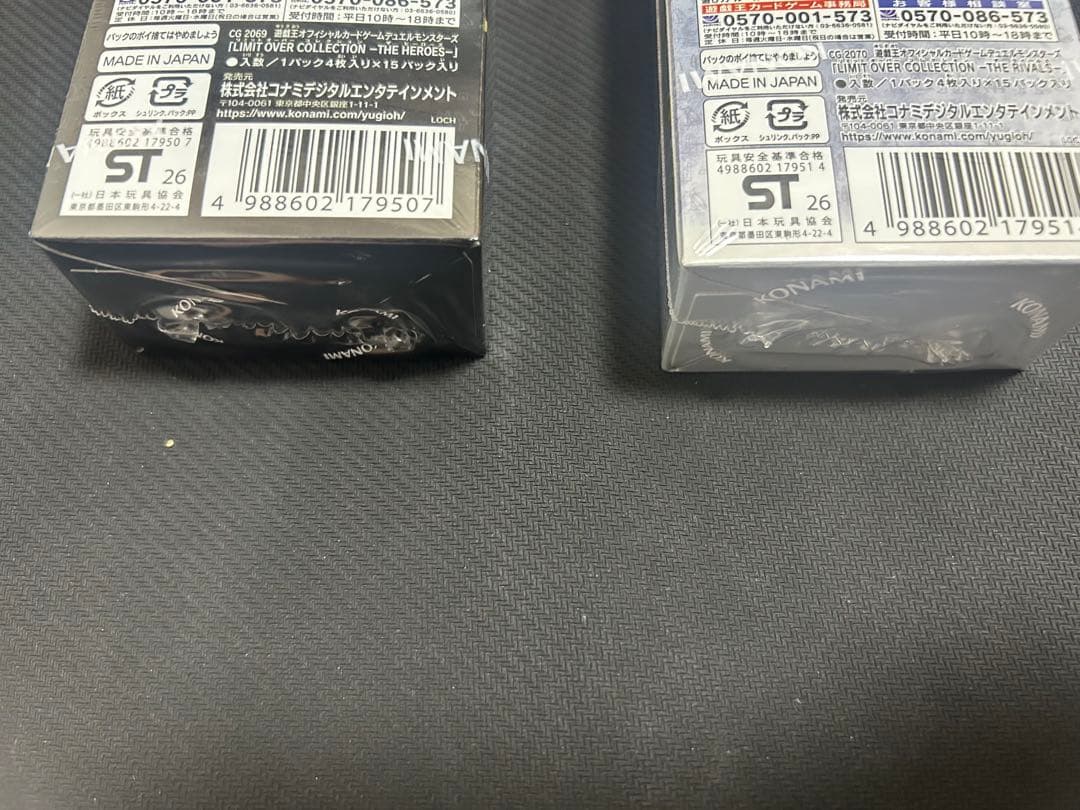 シュリンク付き　リミットオーバーコレクション 2box 遊戯王