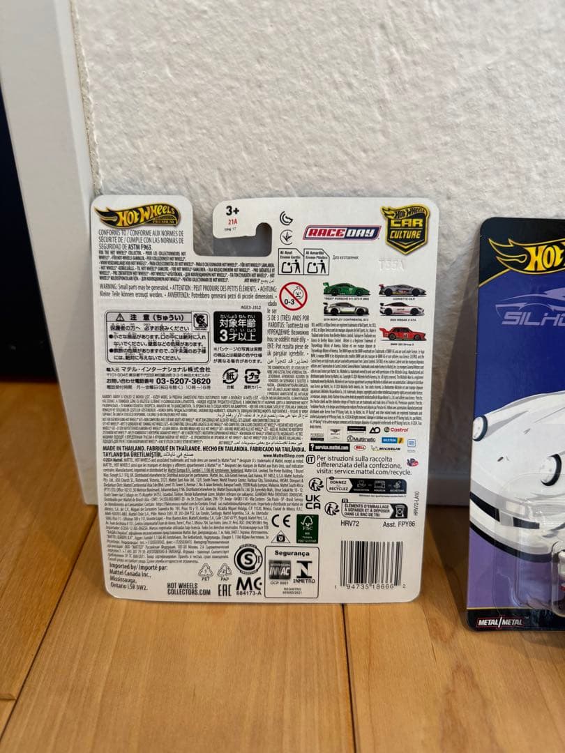 ス*リ様 ホットウィール レースデイ＆シルエットのポルシェセット