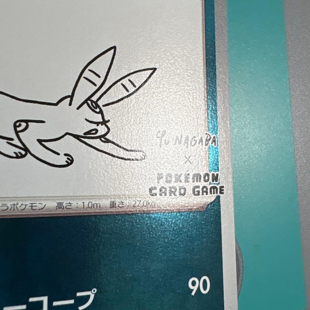 ① ブラッキーYU NAGABA×ポケモンカードゲームプロモ