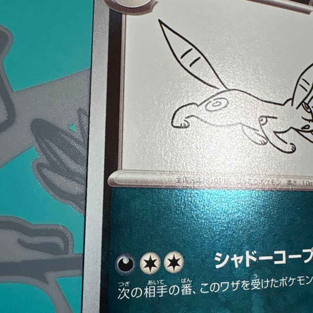 ① ブラッキーYU NAGABA×ポケモンカードゲームプロモ