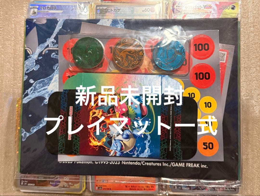 ⑤ポケカ30周年記念アド確引退品絶版初代御三家classic ARまとめ売り高騰