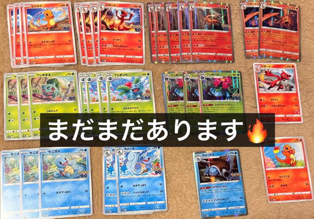 ⑤ポケカ30周年記念アド確引退品絶版初代御三家classic ARまとめ売り高騰