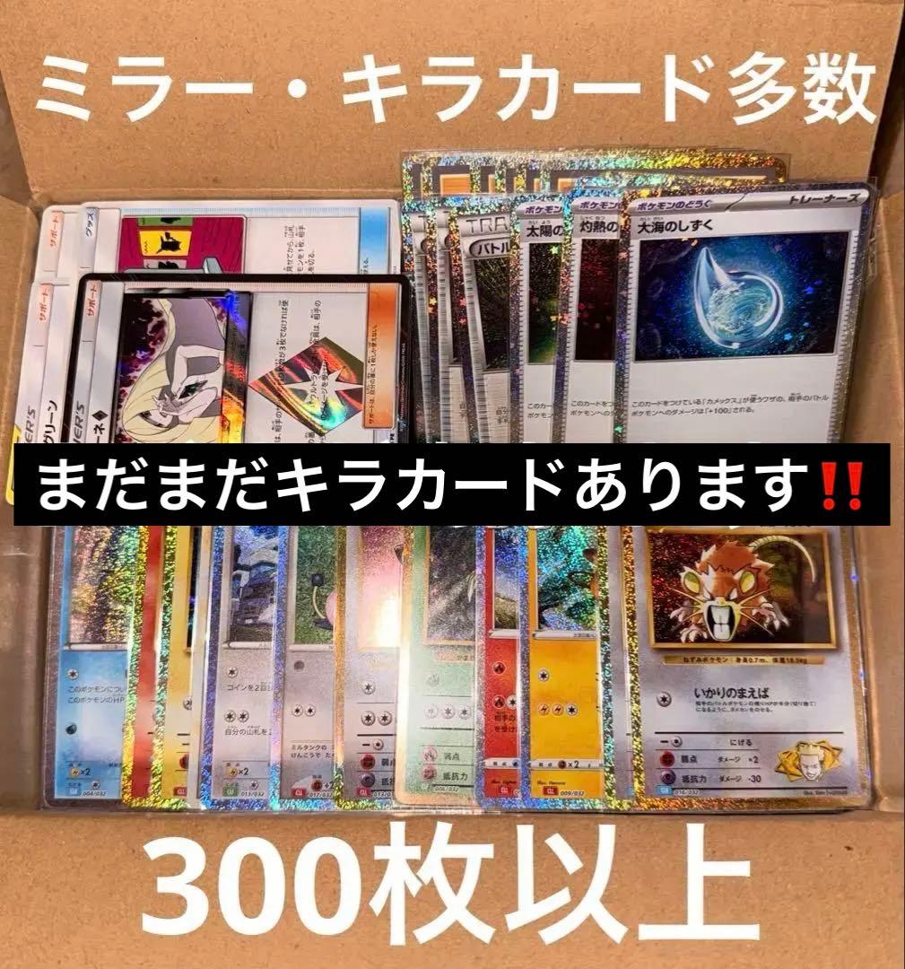 ⑤ポケカ30周年記念アド確引退品絶版初代御三家classic ARまとめ売り高騰