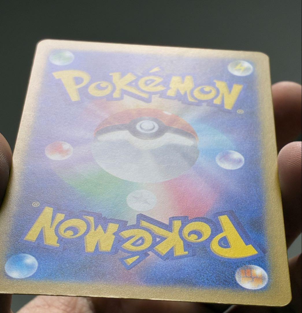 ロケット団のミュウツーex SAR ②