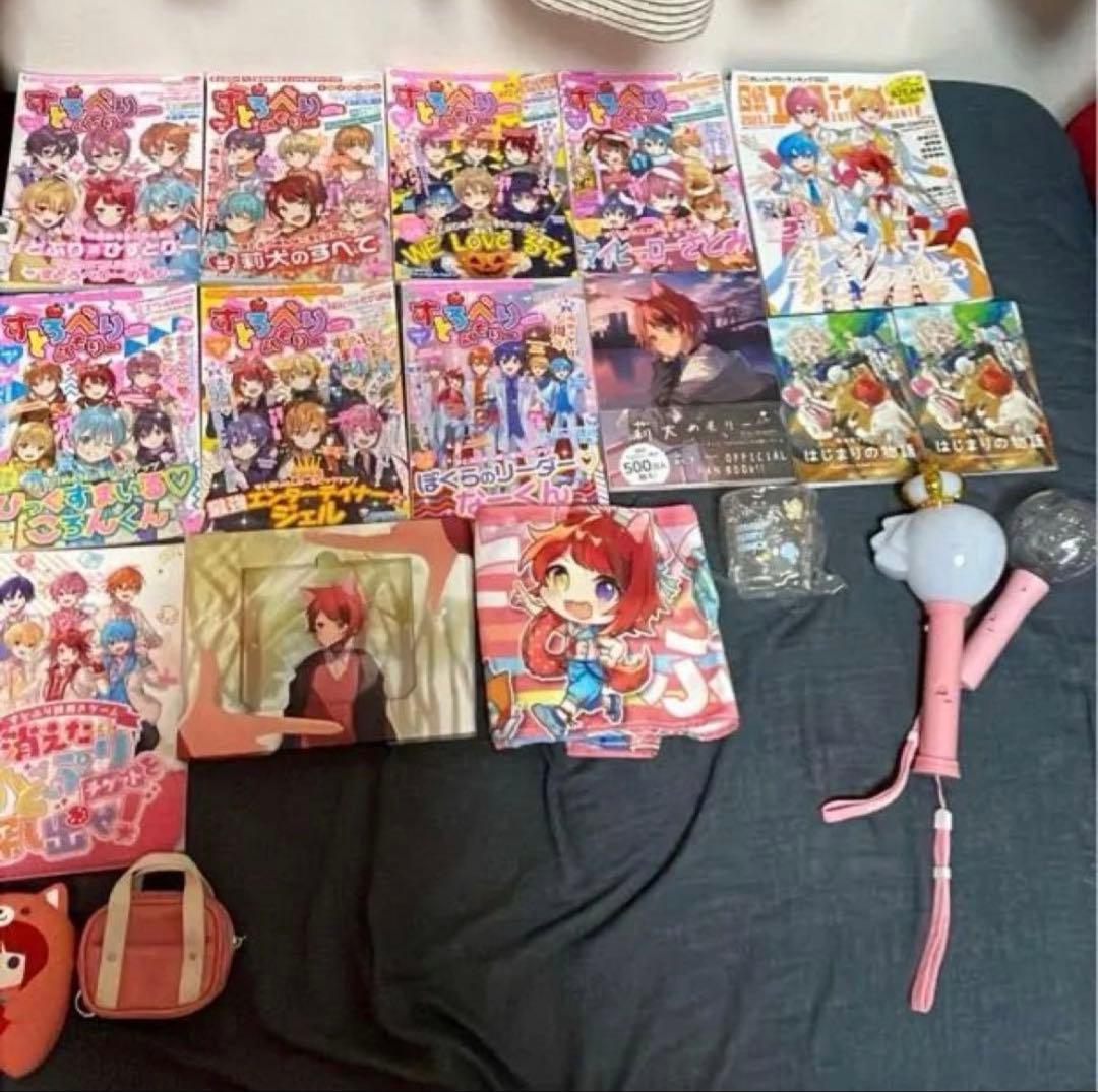 すとぷり 莉犬くん グッズ