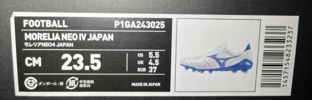 23.5 ミズノ モレリア NEO 4 JAPAN P1GA243025