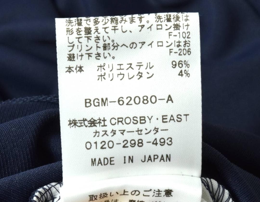 サタデーズ ニューヨークシティ ゴルフ スラッシュモックネックシャツ S 紺