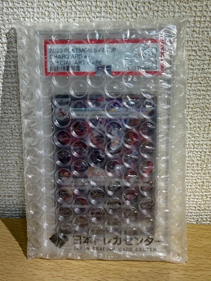 最安値　【PSA10】リザードンex SAR 349/190 シャイニー