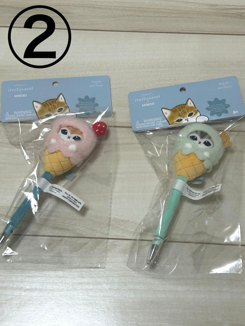 [海外限定]モフサンドグッズ全10品　by MINISO