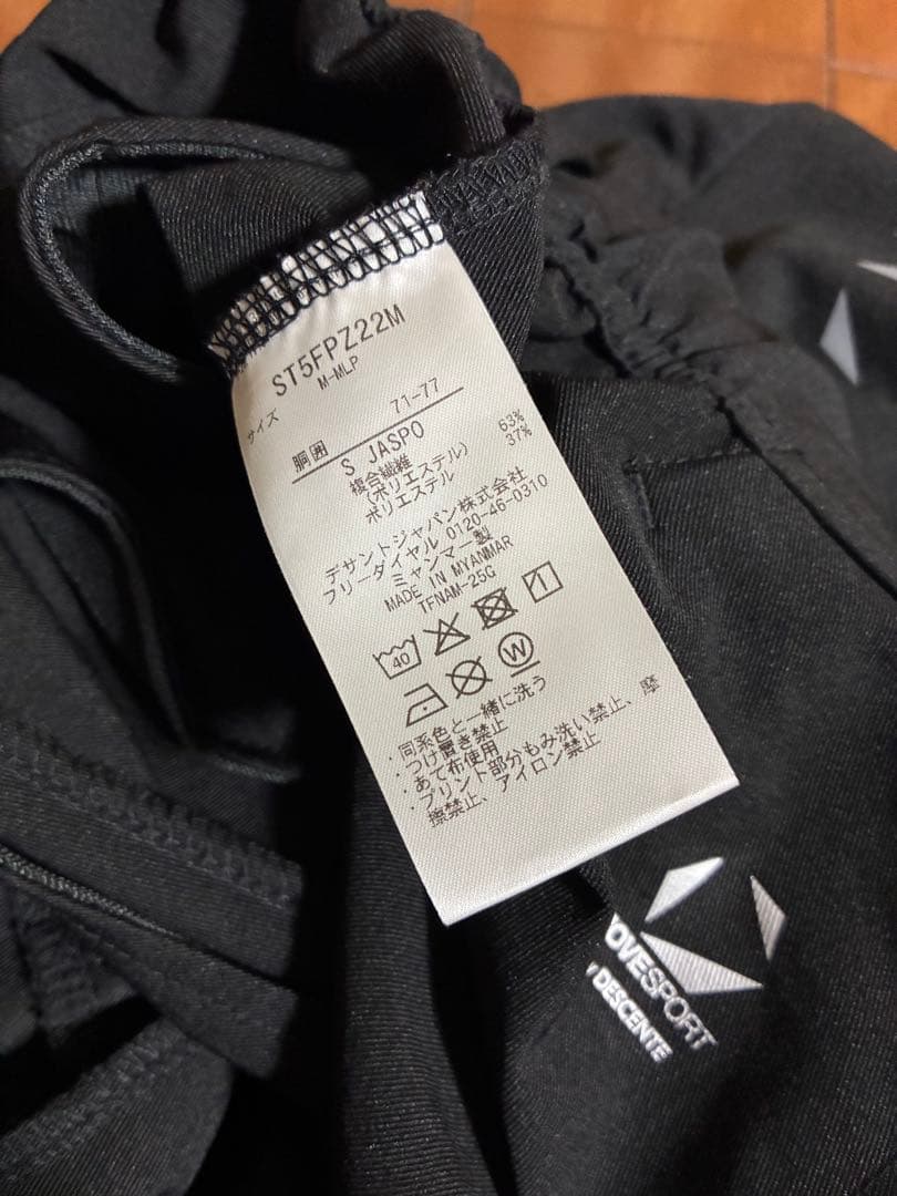 ムーブスポーツ(MoveSport) スポーツウェア クロスウェアセット