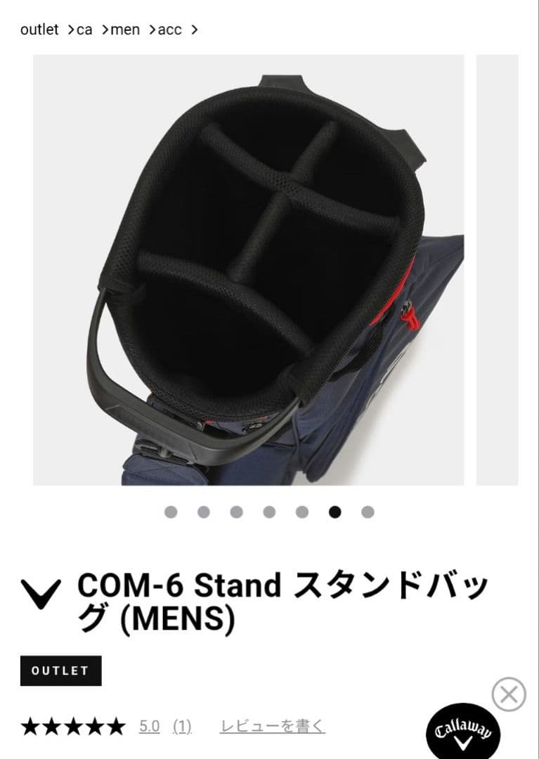 Callaway COM-6 スタンドバッグ ネイビー
