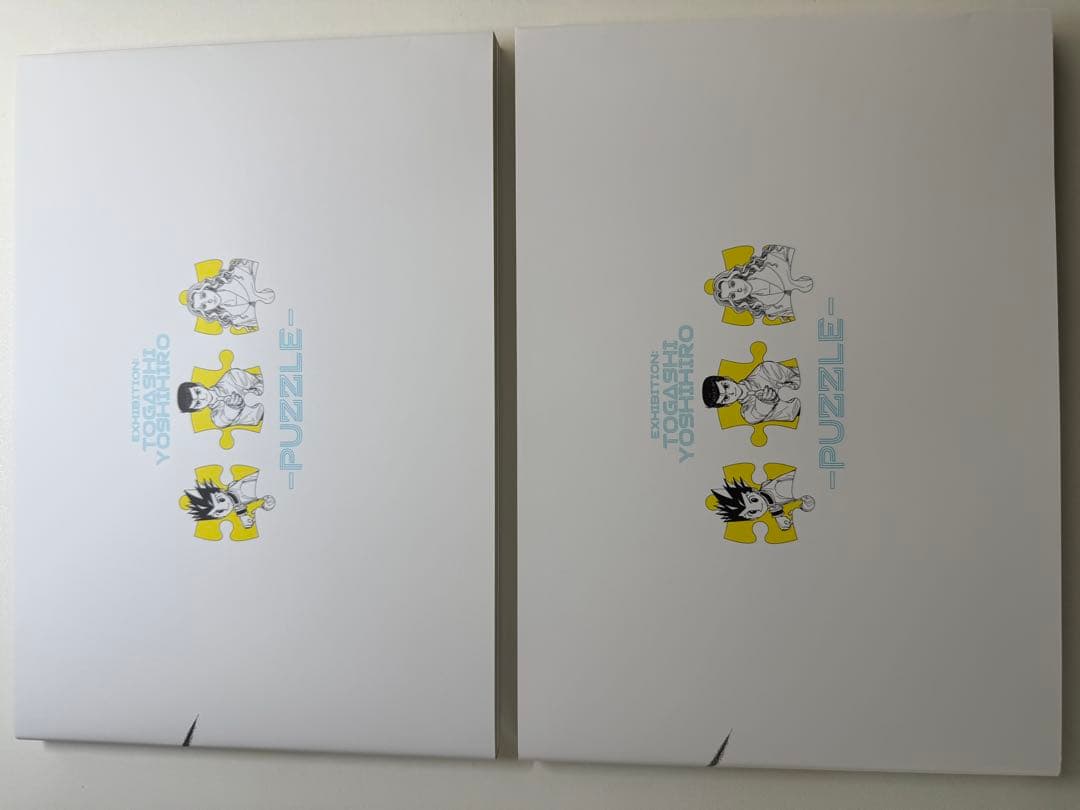 冨樫義博展 -PUZZLE-公式図録冨樫展　2冊セット