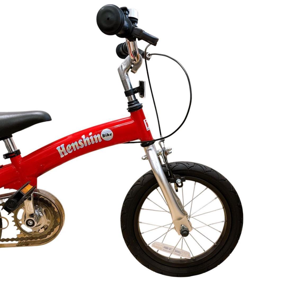 【美品】へんしんバイク　14インチ X14 赤 スタンド付き