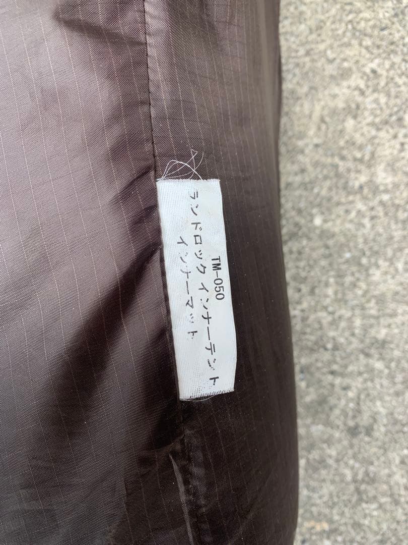 ‼️メーカー点検清掃済‼️ peak ランドロック フルセット
