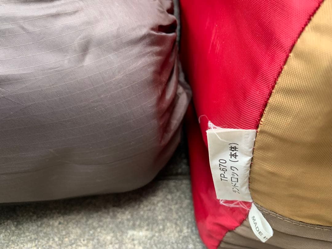 ‼️メーカー点検清掃済‼️ peak ランドロック フルセット