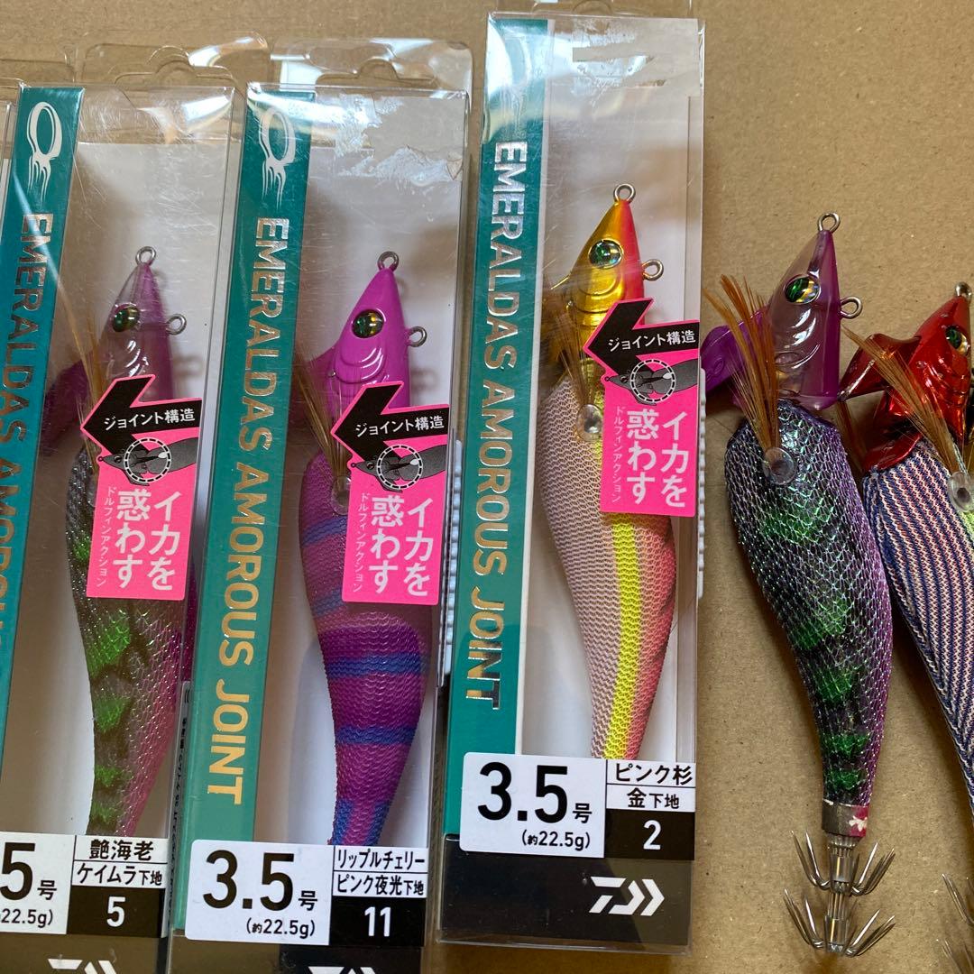 アモラスジョイント