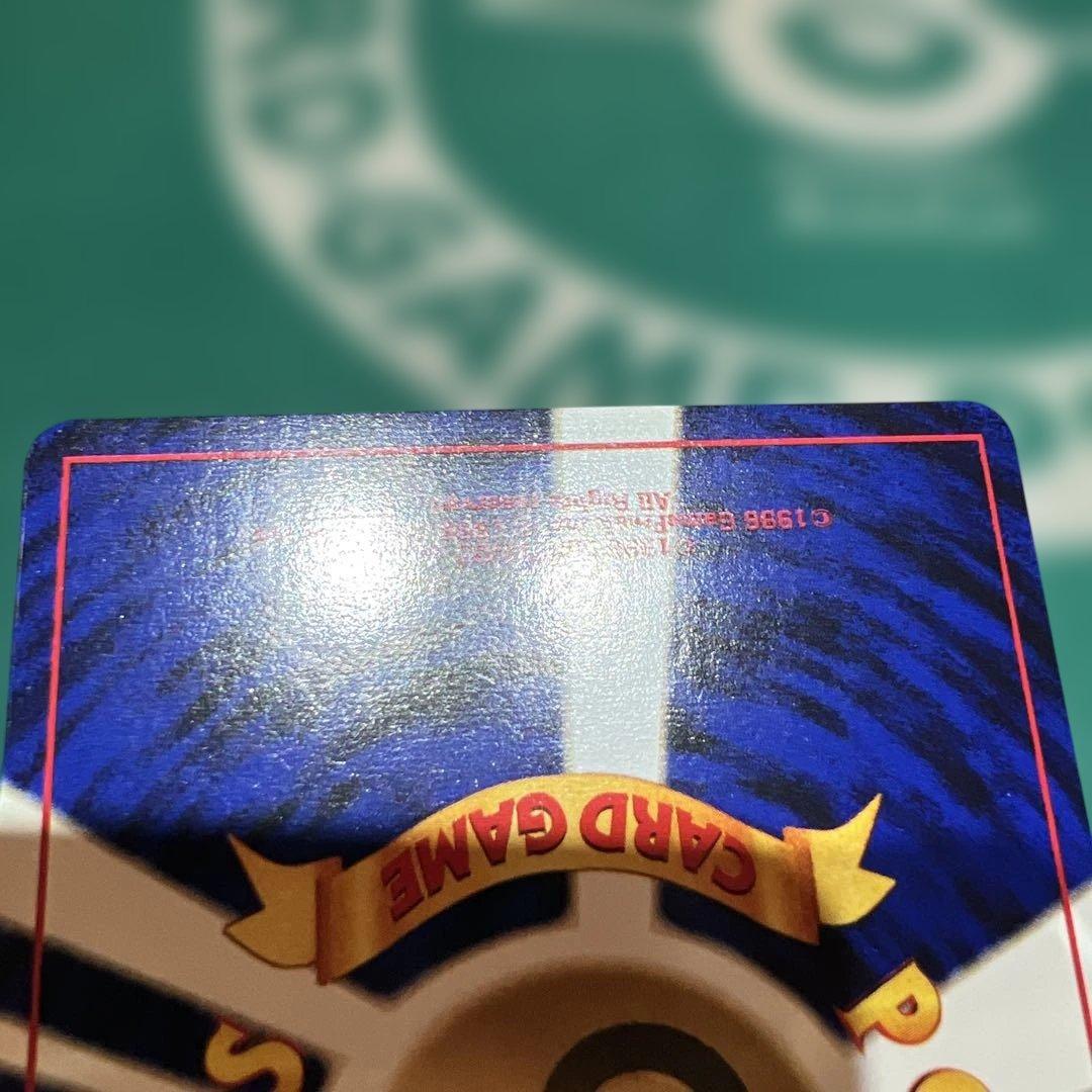ポケモンカード旧裏　ポケモンカードになったわけ　　おまけカード　ハネッコ