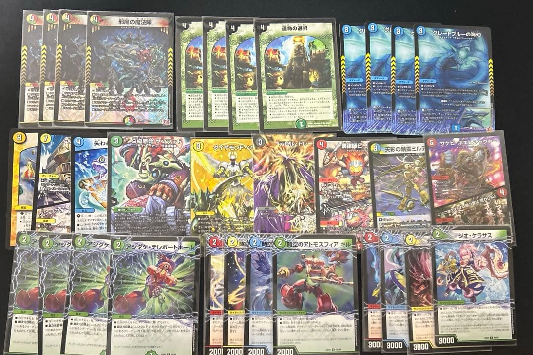 【24時間以内発送】トリーヴァダーバンデ　4Cダーバンデ　デッキ　デッキパーツ