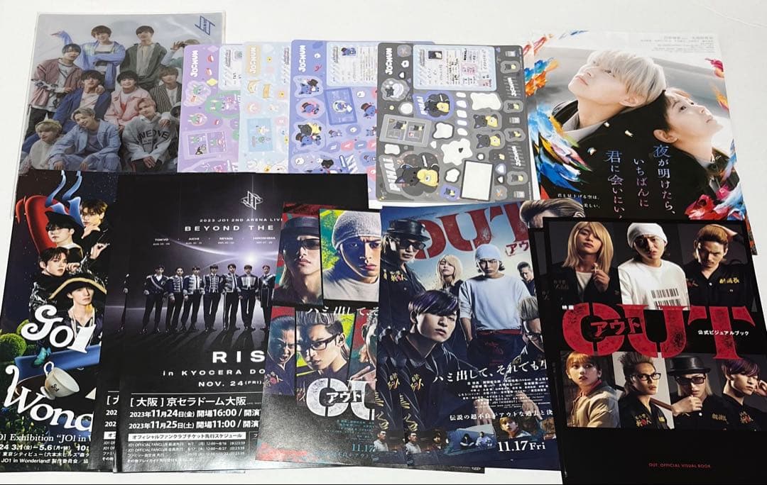 JO1 まとめ売り