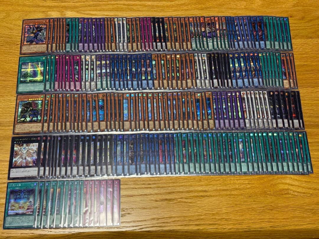 遊戯王 リミットオーバーコレクション シークレット 全80種×3枚フルコンセット