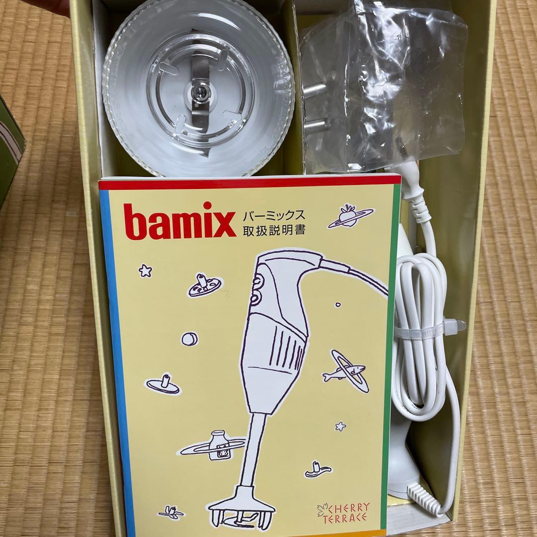バーミックス