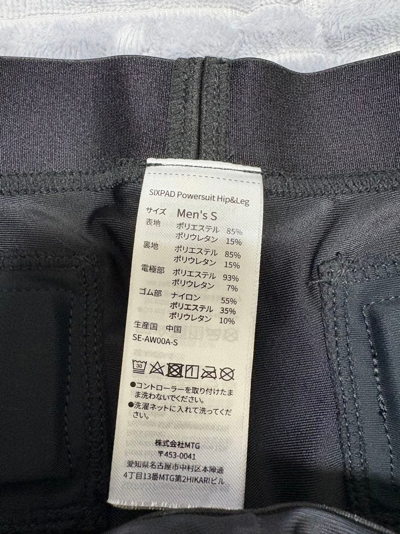 SIXPAD パワースーツ メンズ。上はMサイズ、下はSサイズ。ブラック