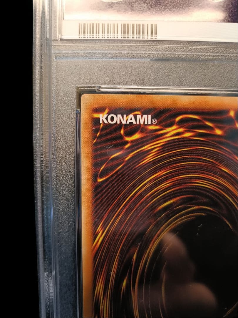 遊戯王 幻魔皇ラビエル レリーフ PSA8 極美品