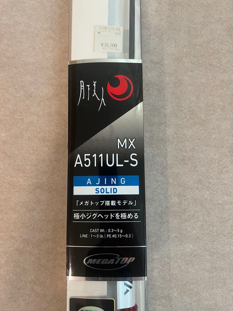 月下美人　ダイワ A511UL-S アジングロッド