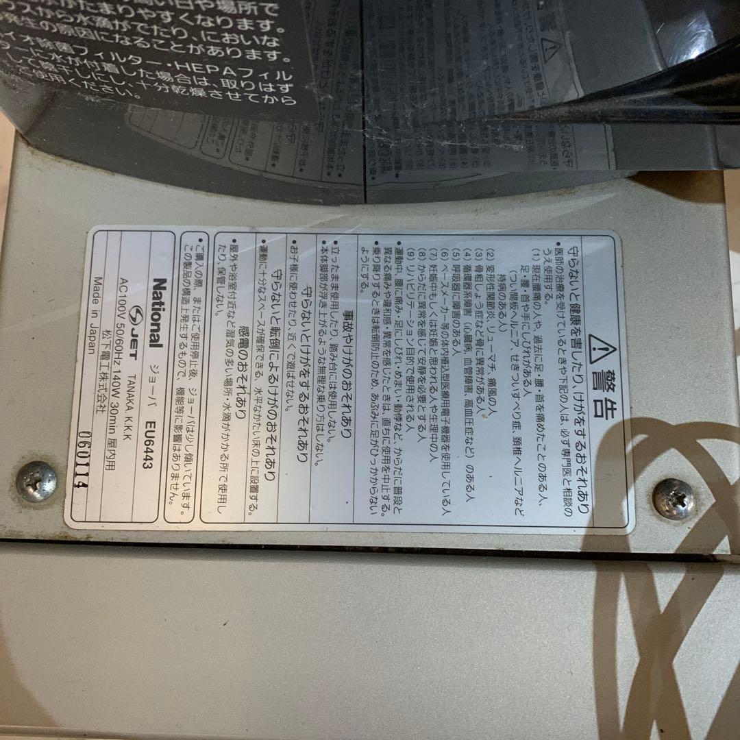 Nationalジョーバ酸素エアチャージャー付き