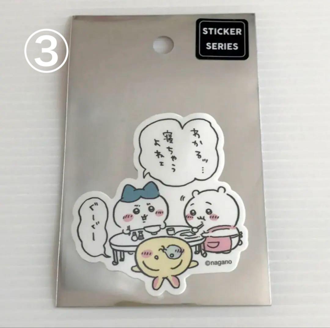ナガノ　ちいかわグッズ　まとめ売り　バラ売り要相談