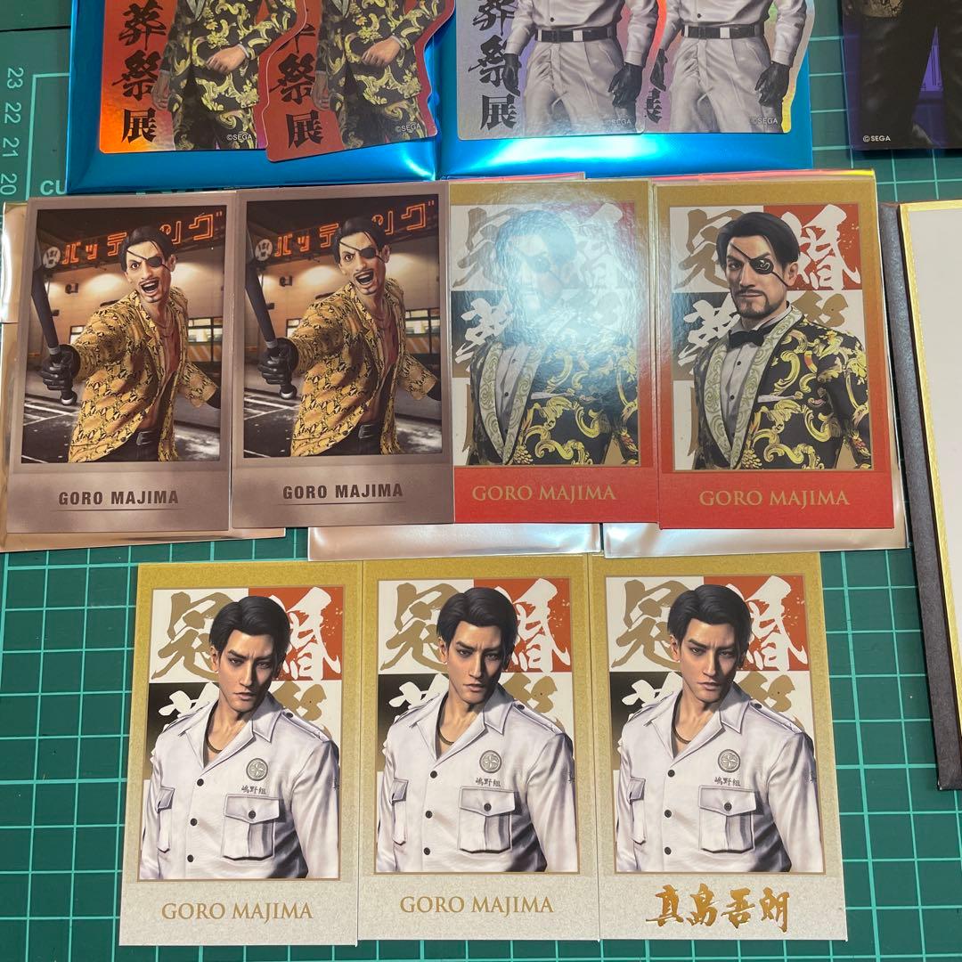 龍が如く　真島吾朗　セット　冠婚葬祭展
