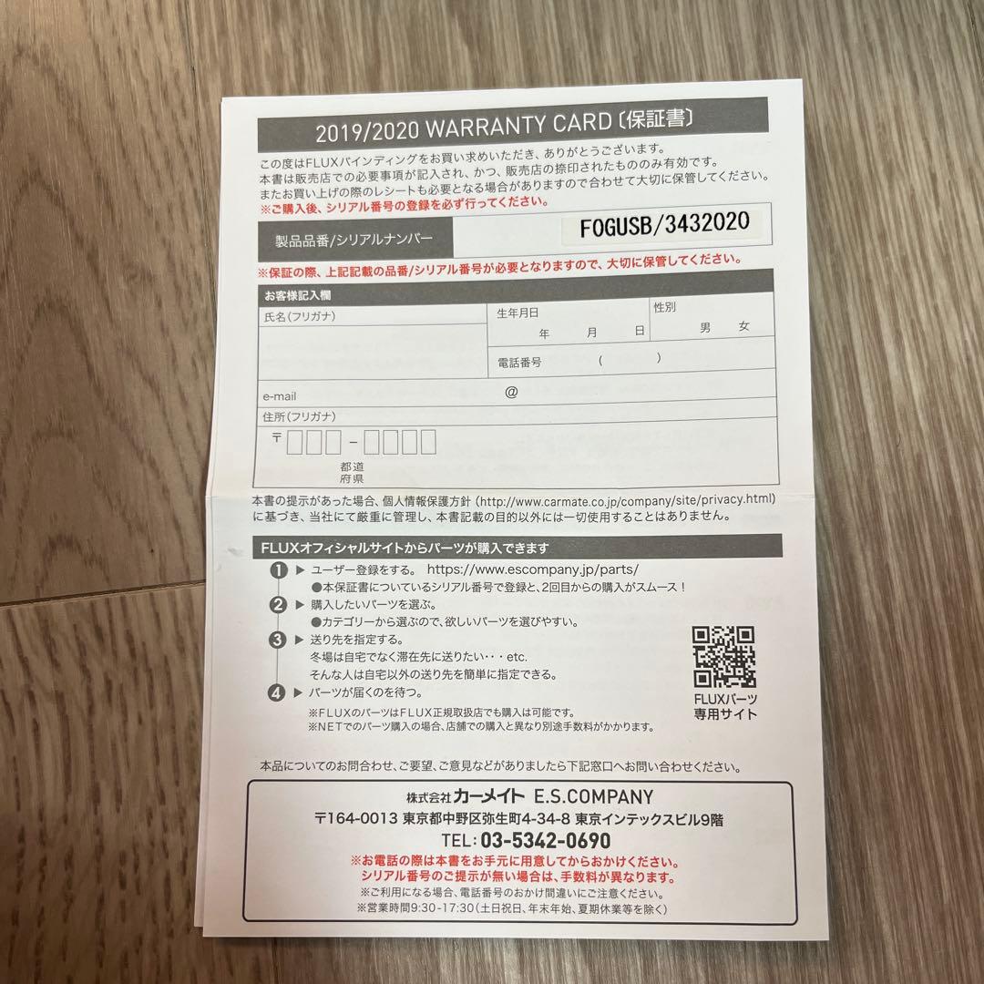 FLUX GU SM ブラック スノーボードビンディング