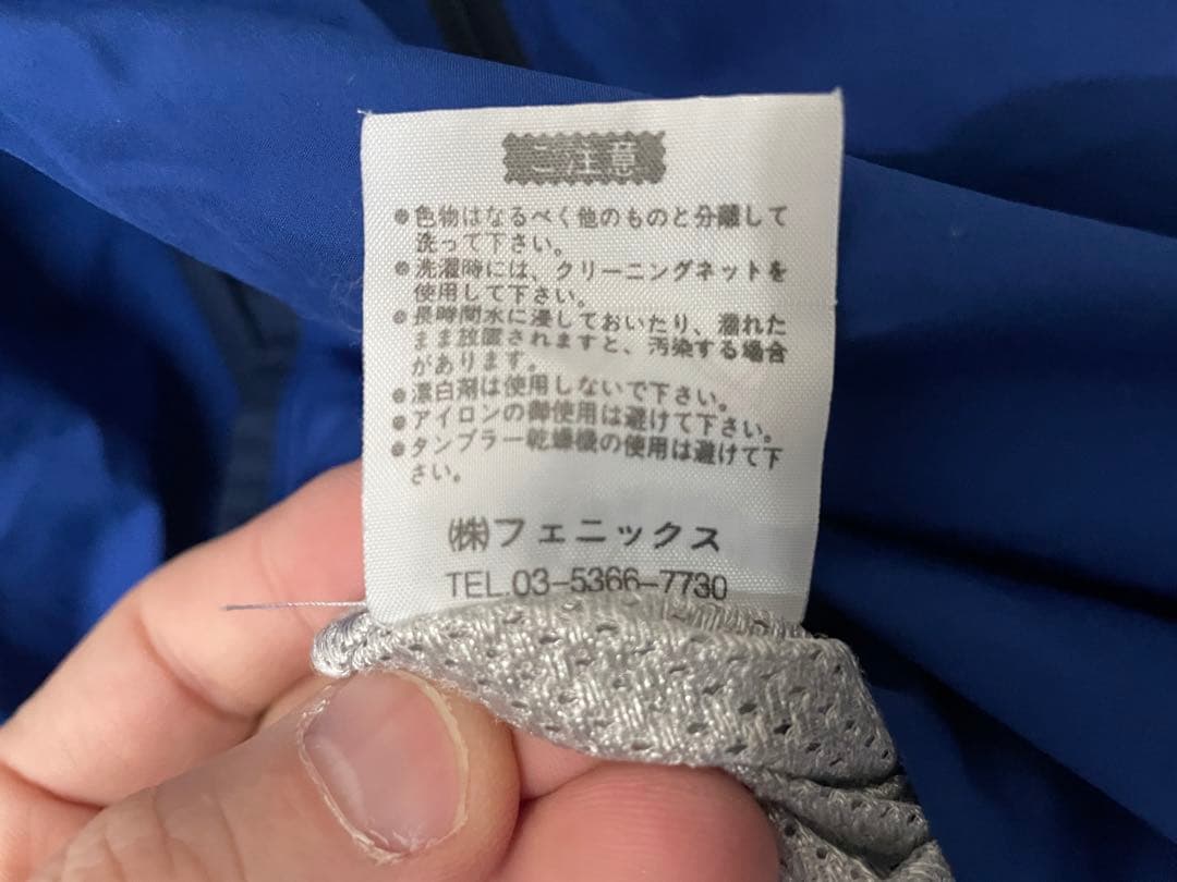 M*n様 カッパ　Kappa イタリア代表 ジャージ セットアップ　ナイロン　レ