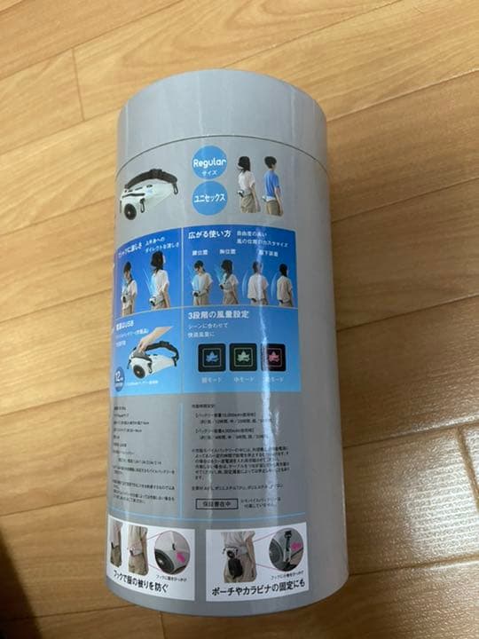 【未開封品】ロゴス　ボディエアコン